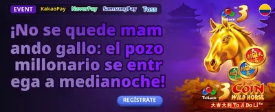 Bono de Recarga VIP
